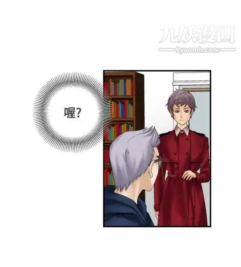 奇怪的导演第11话-丛林的法则