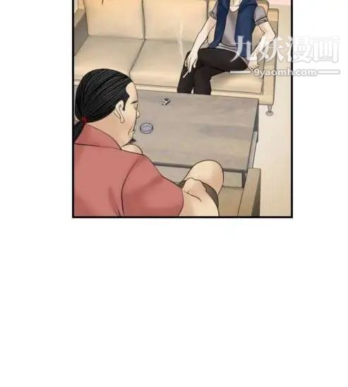 奇怪的导演第11话-丛林的法则