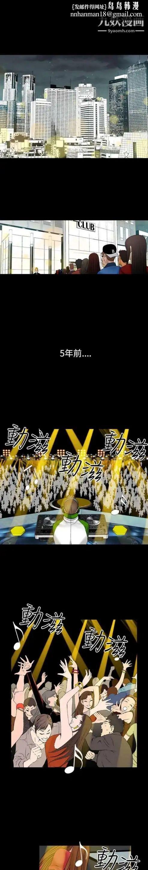 奇怪的导演第12话-配角的条件