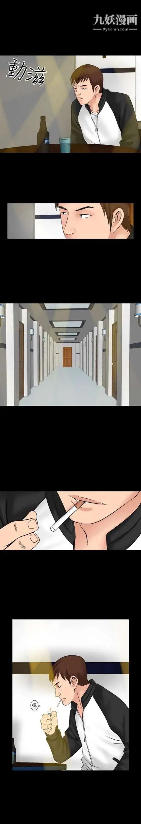 奇怪的导演第12话-配角的条件