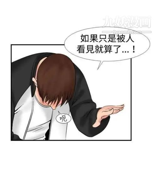 奇怪的导演第12话-配角的条件