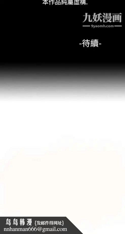 奇怪的导演第12话-配角的条件