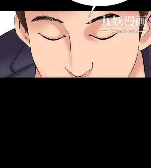 奇怪的导演第13话-配角的条件