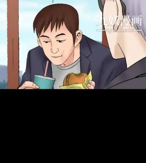 奇怪的导演第13话-配角的条件