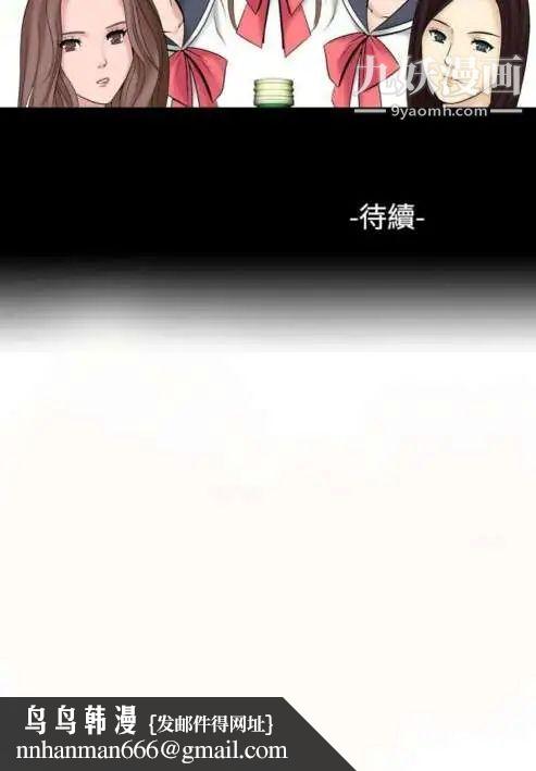 奇怪的导演第13话-配角的条件