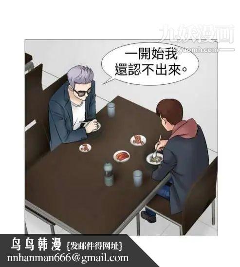 奇怪的导演第14话-配角的条件