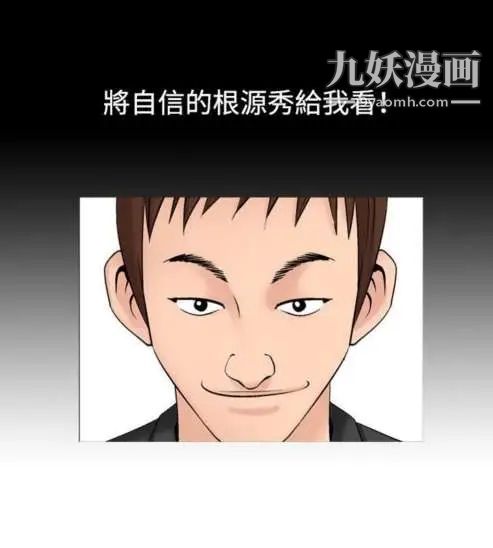 奇怪的导演第14话-配角的条件