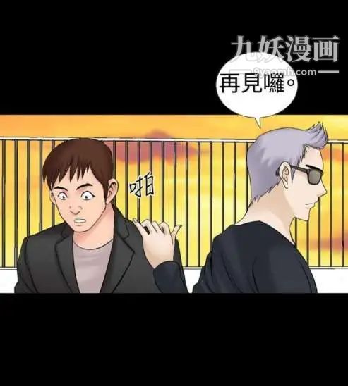 奇怪的导演第15话-配角的条件