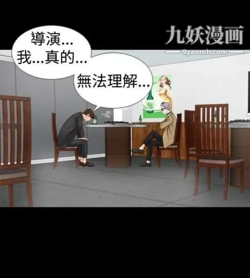 奇怪的导演第15话-配角的条件