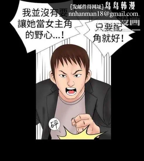 奇怪的导演第15话-配角的条件