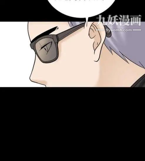 奇怪的导演第15话-配角的条件