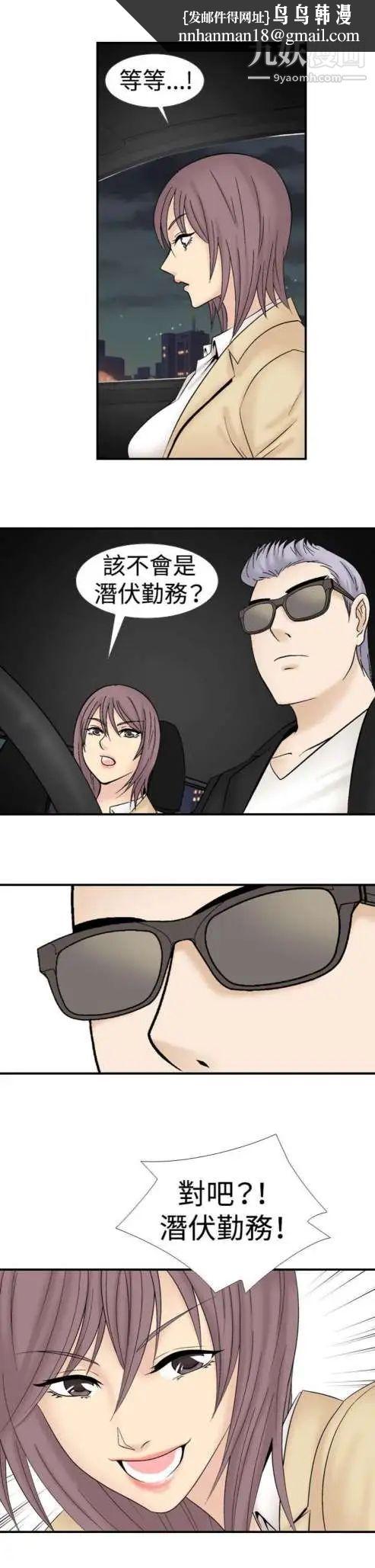 奇怪的导演第17话-女演员必须要很会哭