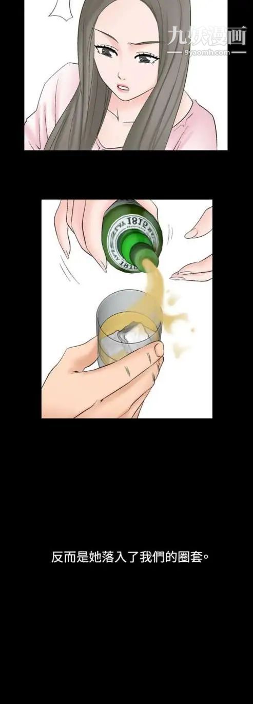 奇怪的导演第17话-女演员必须要很会哭