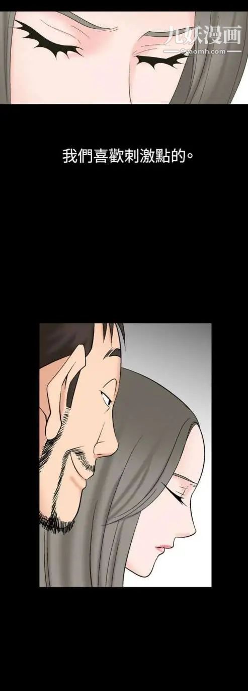 奇怪的导演第17话-女演员必须要很会哭