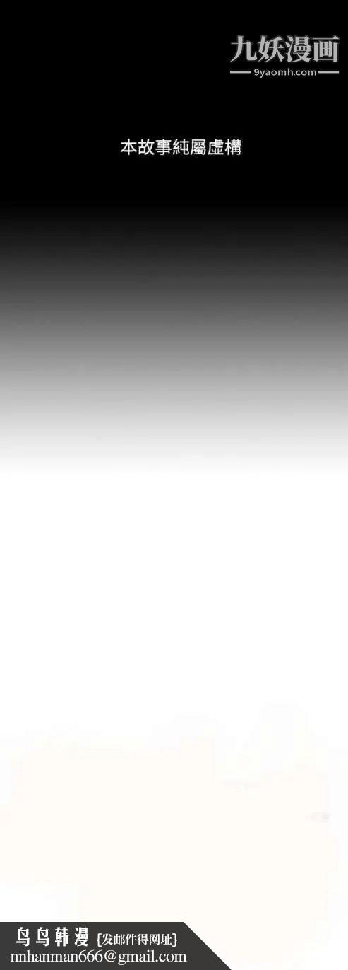 奇怪的导演第17话-女演员必须要很会哭