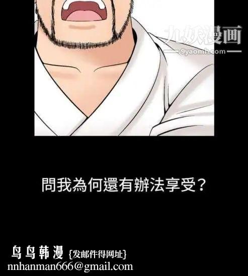 奇怪的导演第18话-女演员必须要很会哭