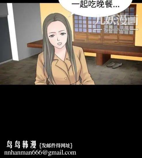 奇怪的导演第19话-女演员必须要很会哭