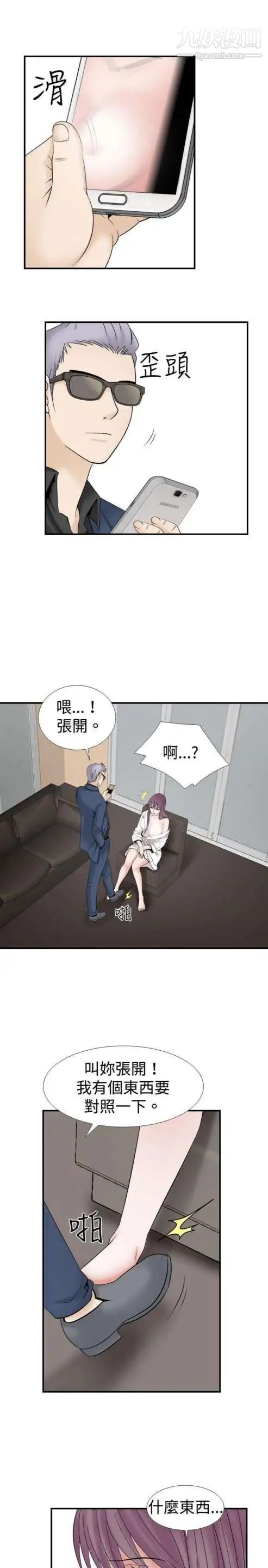 奇怪的导演第21话-女演员的圣诞节