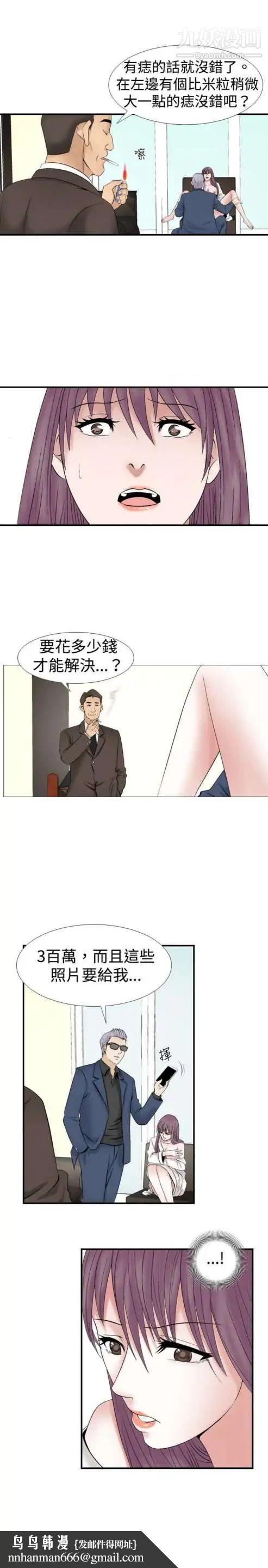 奇怪的导演第21话-女演员的圣诞节