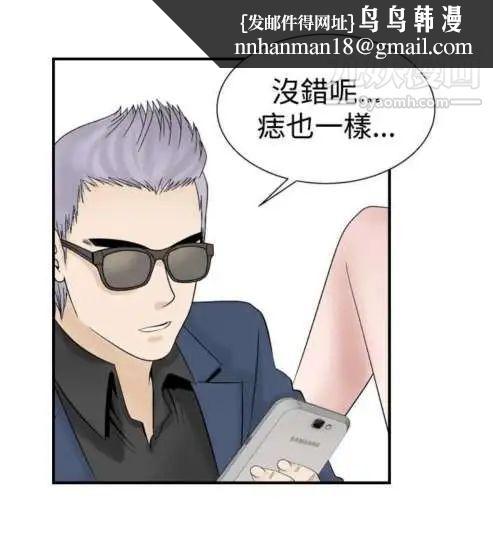 奇怪的导演第21话-女演员的圣诞节