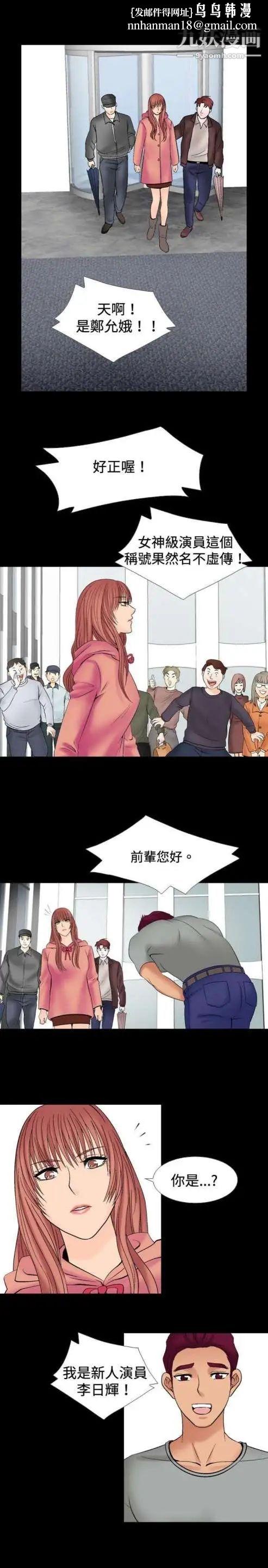 奇怪的导演第22话-小鲜肉杀手女演员