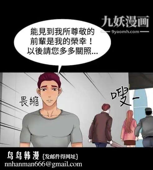 奇怪的导演第22话-小鲜肉杀手女演员