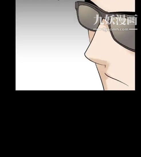 奇怪的导演第23话-小鲜肉杀手女演员