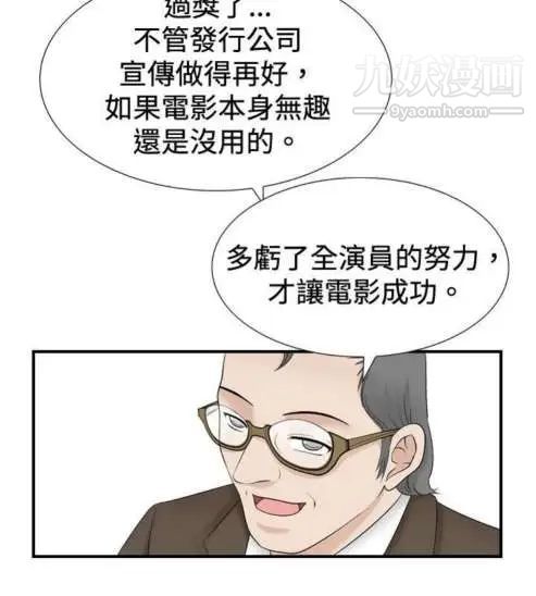 奇怪的导演第24话-混酒女王