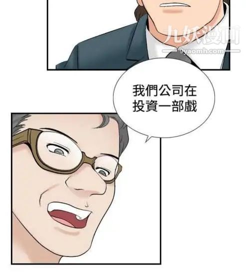 奇怪的导演第24话-混酒女王