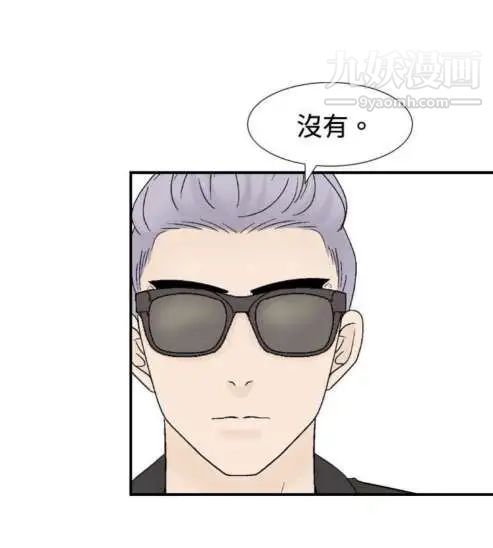 奇怪的导演第24话-混酒女王