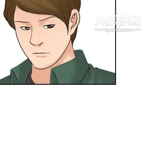 奇怪的导演第25话-混酒女王