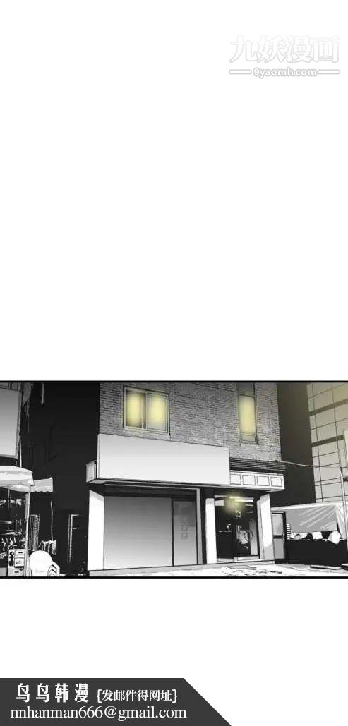 奇怪的导演第26话-混酒女王