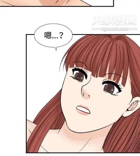 奇怪的导演第27话-混酒女王