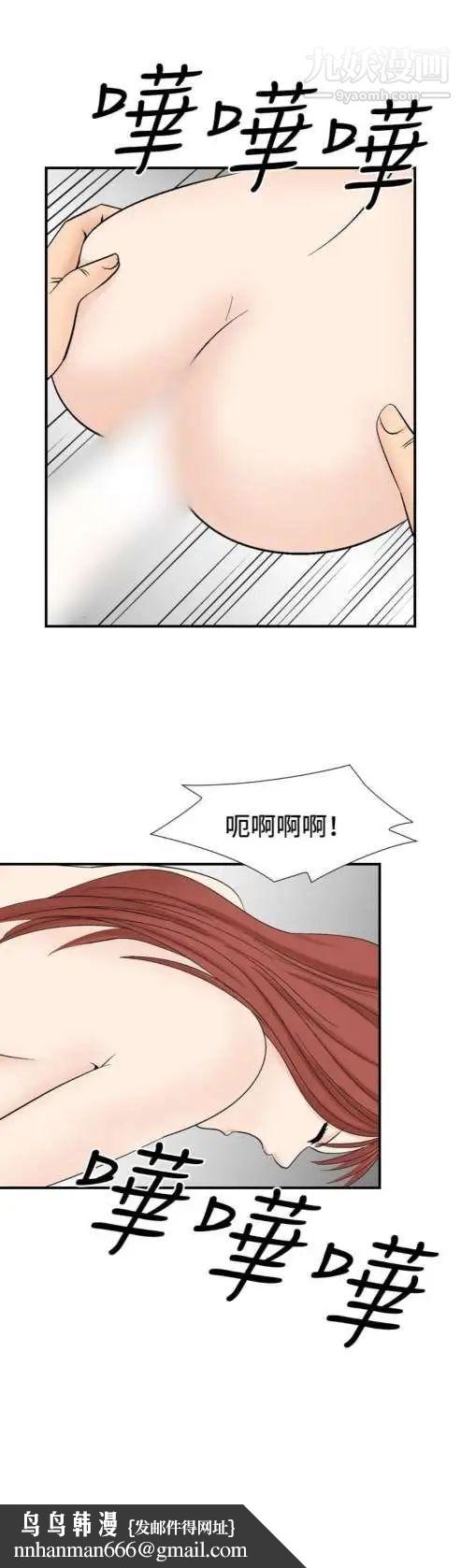 奇怪的导演第27话-混酒女王