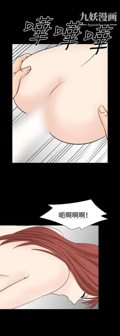 奇怪的导演第28话-混酒女王