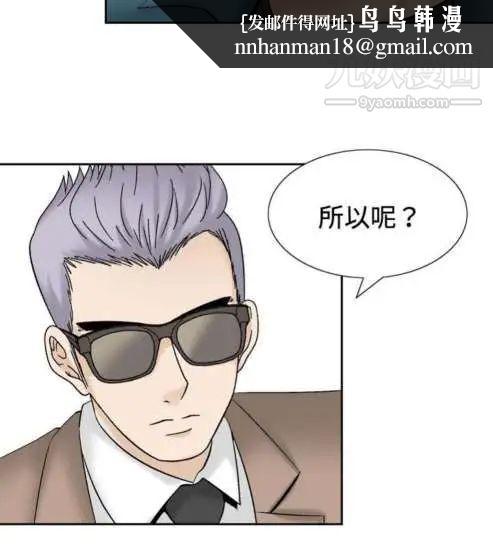 奇怪的导演第28话-混酒女王