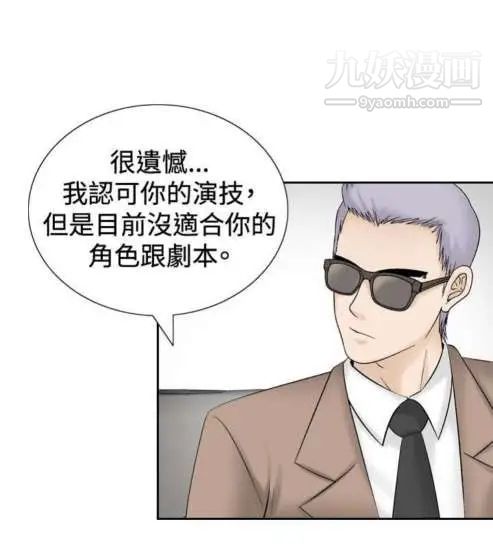 奇怪的导演第28话-混酒女王