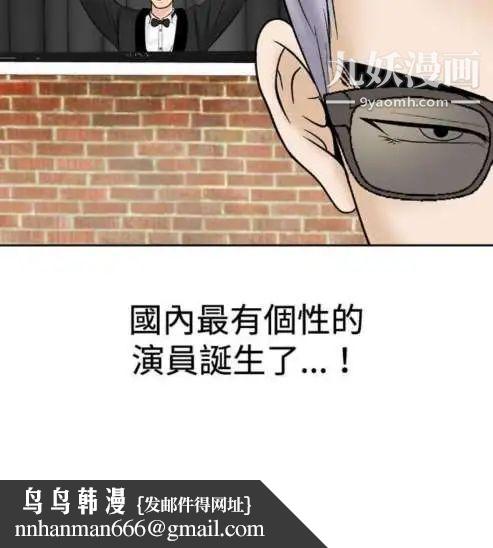 奇怪的导演第28话-混酒女王