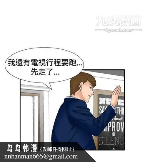 奇怪的导演第29话-混酒皇帝