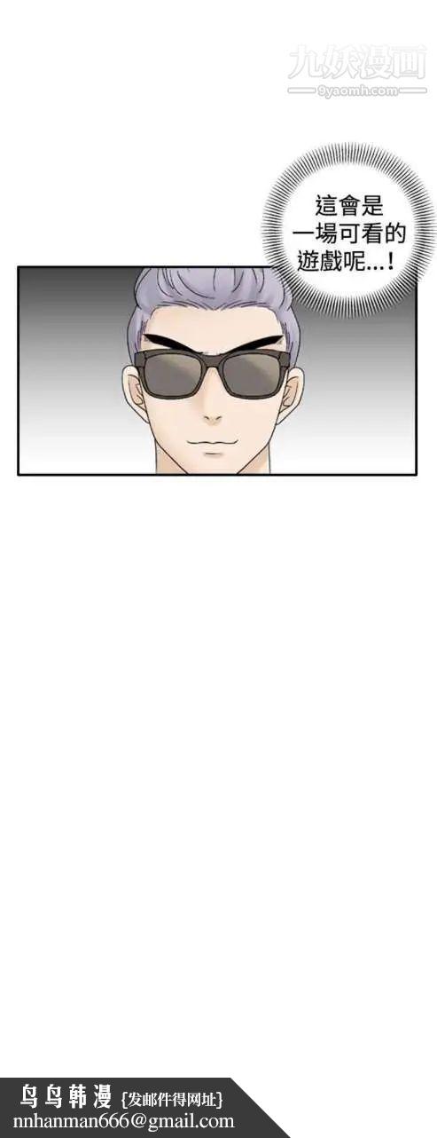 奇怪的导演第29话-混酒皇帝