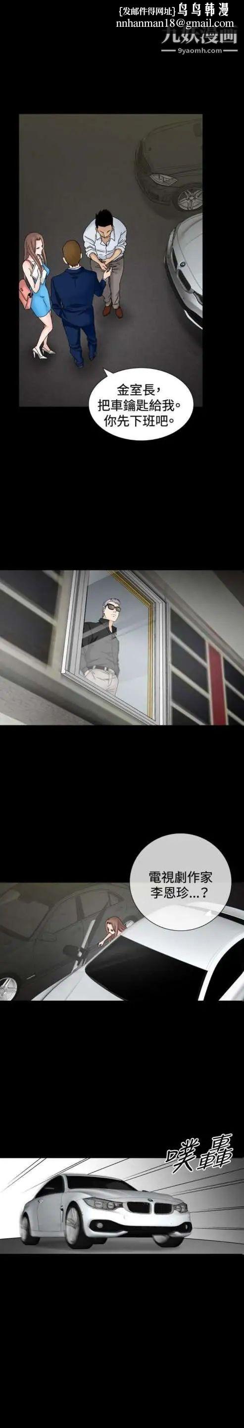 奇怪的导演第30话-混酒皇帝