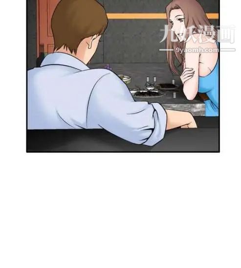 奇怪的导演第30话-混酒皇帝