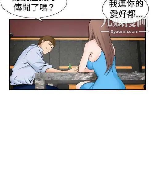 奇怪的导演第30话-混酒皇帝