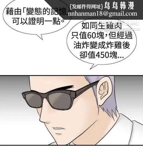 奇怪的导演第30话-混酒皇帝