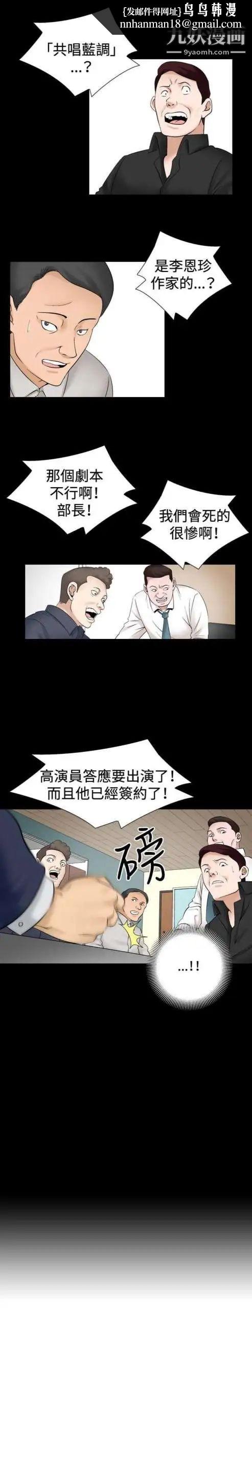 奇怪的导演第31话-混酒皇帝