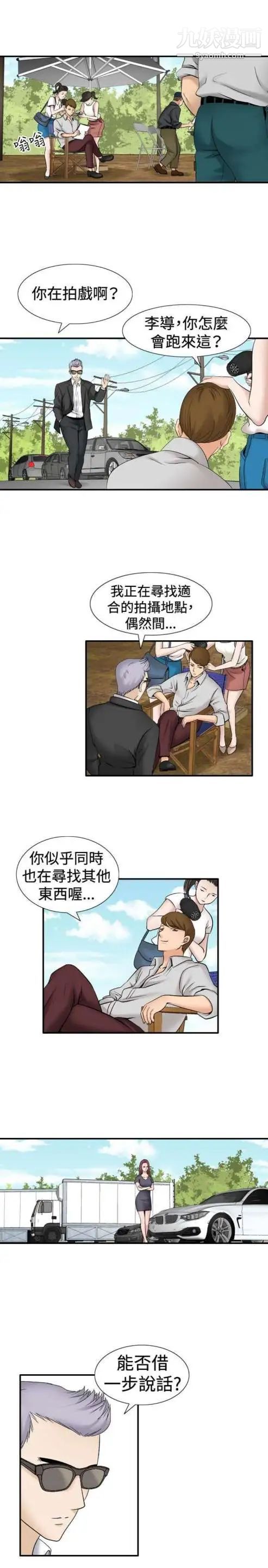 奇怪的导演第31话-混酒皇帝