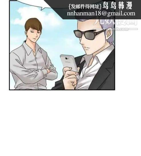 奇怪的导演第31话-混酒皇帝