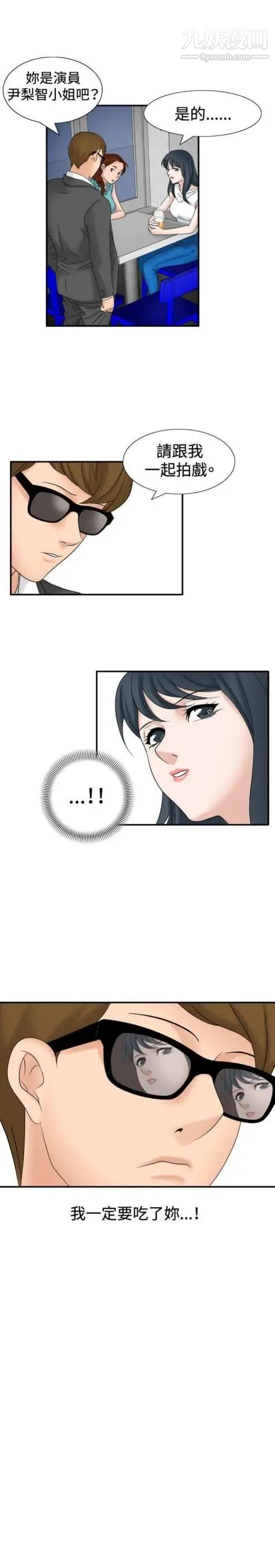 奇怪的导演第31话-混酒皇帝