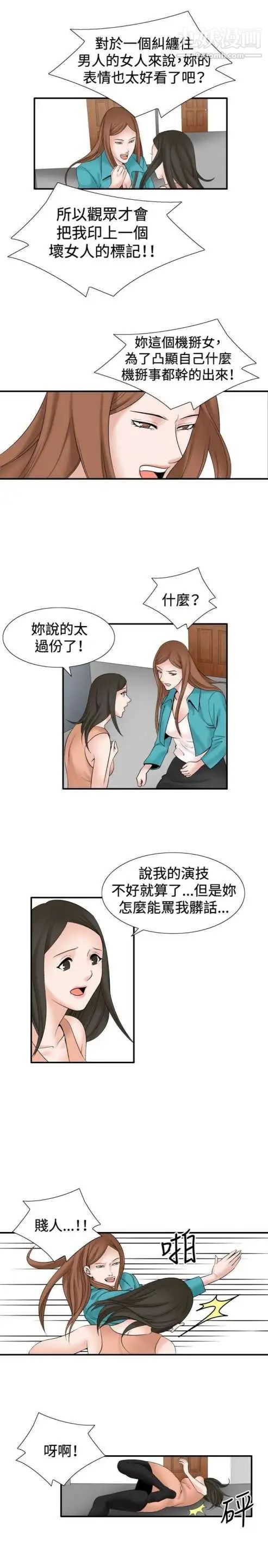 奇怪的导演第32话-土豪