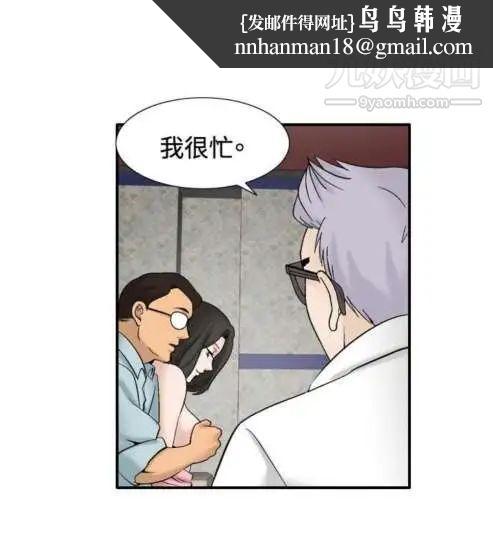 奇怪的导演第32话-土豪